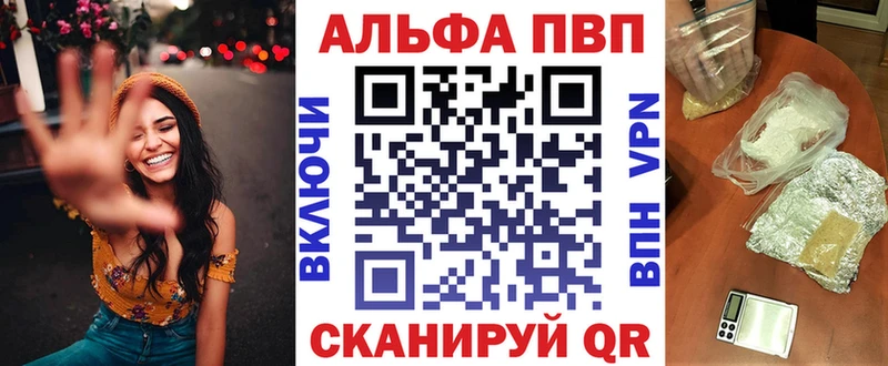 купить наркотики сайты ссылка на мегу зеркало Альфа ПВП Crystall Мамоново