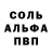 МДМА кристаллы Gani Belov