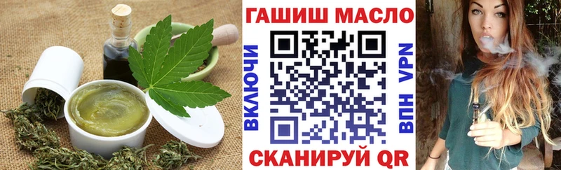 гидра ТОР Мамоново Canna-Cookies марихуана