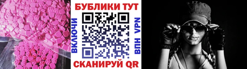 Экстази 300 mg omg ONION Мамоново наркошоп