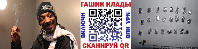 Гашиш гарик  Мамоново 