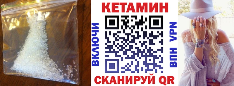 МЕГА зеркало  Мамоново  Кетамин ketamine 