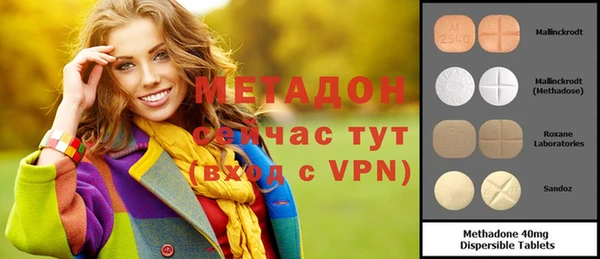 MDMA Premium VHQ Арсеньев