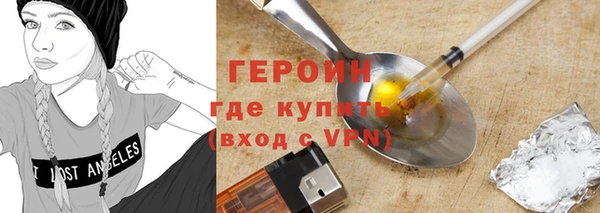 герыч Балабаново