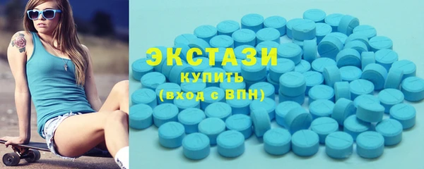 MDMA Premium VHQ Арсеньев