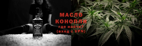 скорость Армянск