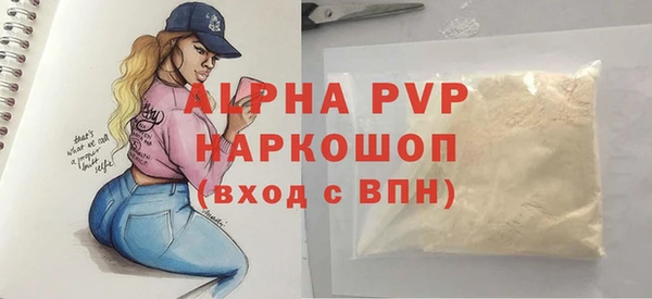 скорость Армянск