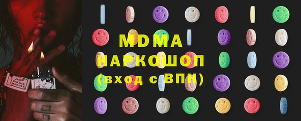 MDMA Балахна