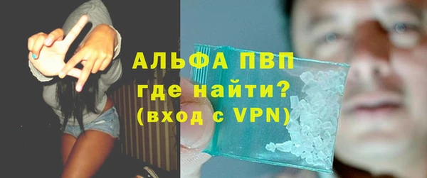 скорость Армянск