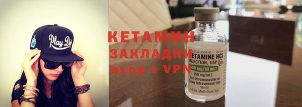 скорость Армянск