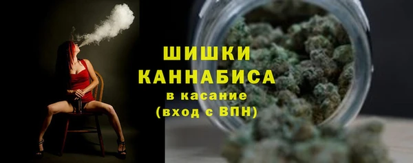 MDMA Балахна