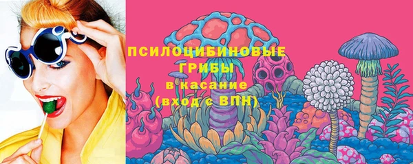 герыч Балабаново