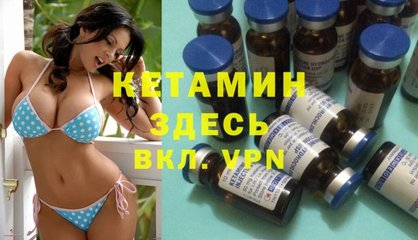 MDMA Premium VHQ Арсеньев