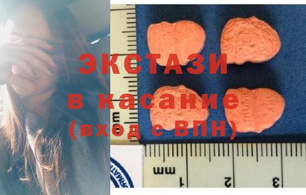 ПСИЛОЦИБИНОВЫЕ ГРИБЫ Баксан