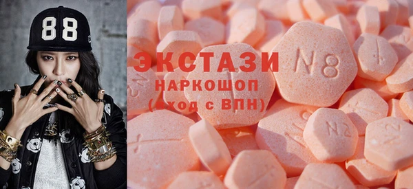 MDMA Premium VHQ Арсеньев