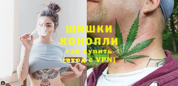 MDMA Балахна