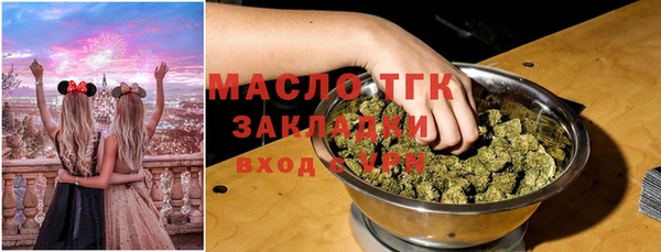 MDMA Premium VHQ Арсеньев