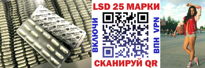 LSD-25 экстази кислота Мамоново