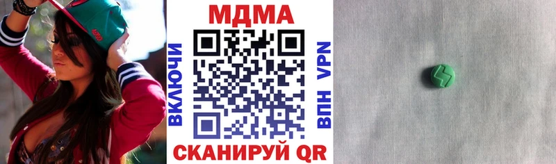 MDMA VHQ  Мамоново 