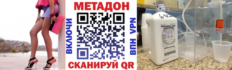 блэк спрут как зайти  Мамоново  Метадон VHQ  сколько стоит 