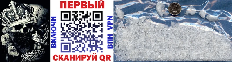 Первитин Methamphetamine  хочу   дарк нет Telegram  Мамоново  blacksprut ссылка 