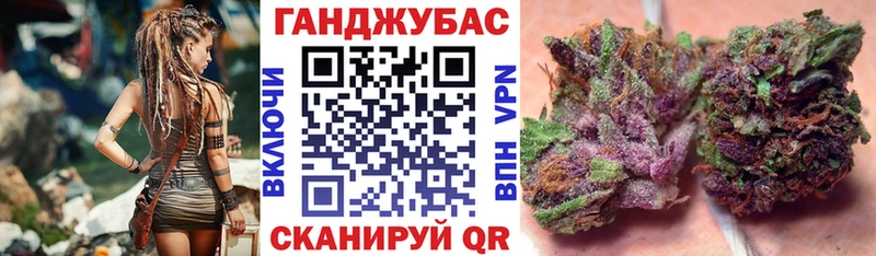 Шишки марихуана план Мамоново